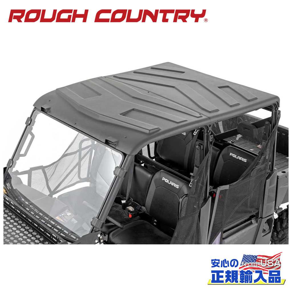 ROUGH COUNTRY(եȥ꡼)ŹUTV롼/ݥꥹ 󥸥㡼 1000/XP900/XP1000 4WD롼2013ǯ