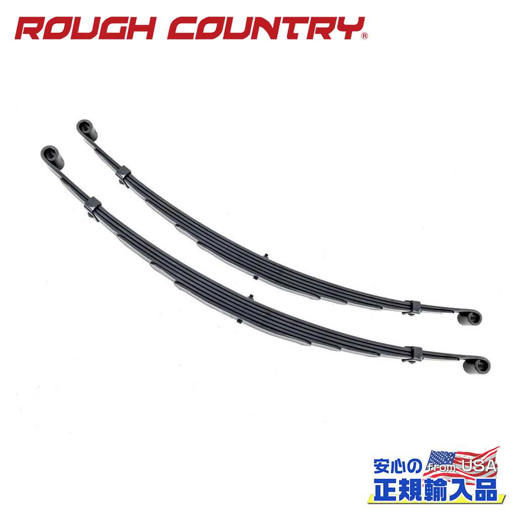 【ROUGH COUNTRY(ラフカントリー)正規輸入総代理店】交換用 フロントリーフスプリング 4インチリフトアップ車用長さ:119.7cm 幅:6.3cm バネレート:264kgDodge Truck ダッジ トラック W200 1970年～1980年