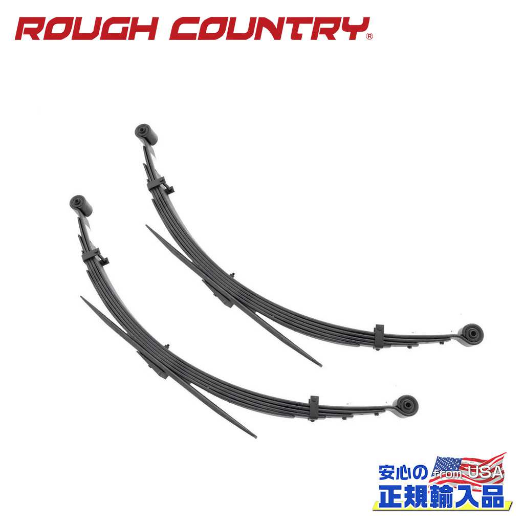 【ROUGH COUNTRY(ラフカントリー)正規輸入総代理店】交換用 リアリーフスプリング 4インチリフトアップ車用長さ:134.6cm 幅:6.3cm バネレート:185kgChevroletシボレー/GMC C10/K10 C15/K15 トラック/Jimmy ジミー 1977年～1991年