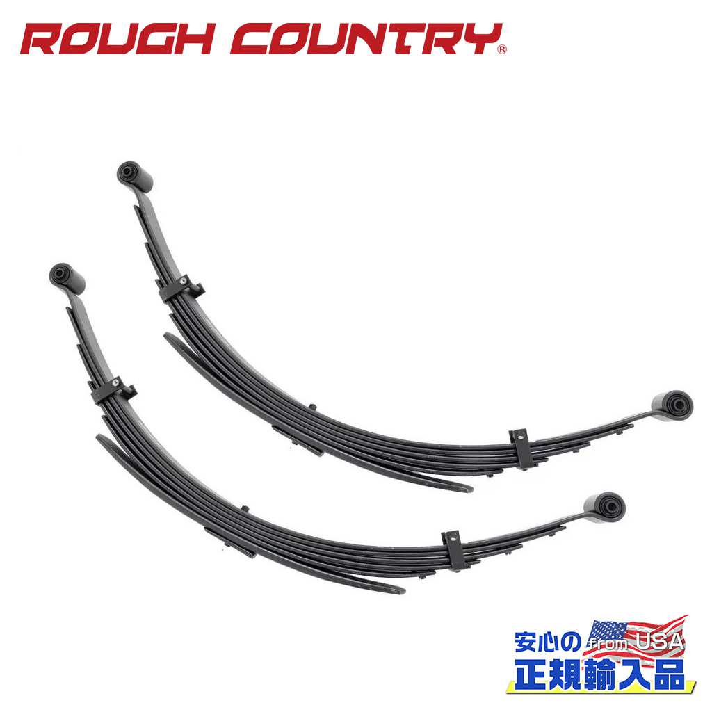 【ROUGH COUNTRY(ラフカントリー)正規輸入総代理店】交換用 リアリーフスプリング 6インチリフトアップ車用長さ:121.6cm 幅:6.3cm バネレート:252kgChevroletシボレー/GMC C10/K10 C15/K15 Truck トラック/Jimmy ジミー