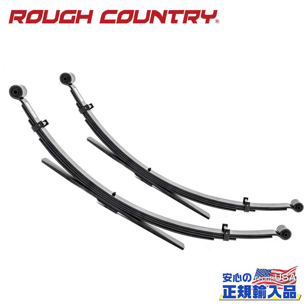 【ROUGH COUNTRY(ラフカントリー)正規輸入総代理店】交換用 リアリーフスプリング 4インチリフトアップ車用長さ:133.7cm 幅:7.6cm バネレート:136kgFord フォード F150/Bronco ブロンコ 1980年〜1996年