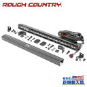 【ROUGH COUNTRY(ラフカントリー)正規代理店】20インチ LEDライトバー スペクトラムシリーズ・1列汎用