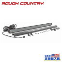 【ROUGH COUNTRY(ラフカントリー)正規代理店】50インチ LEDライトバー スペクトラムシリーズ・2列汎用