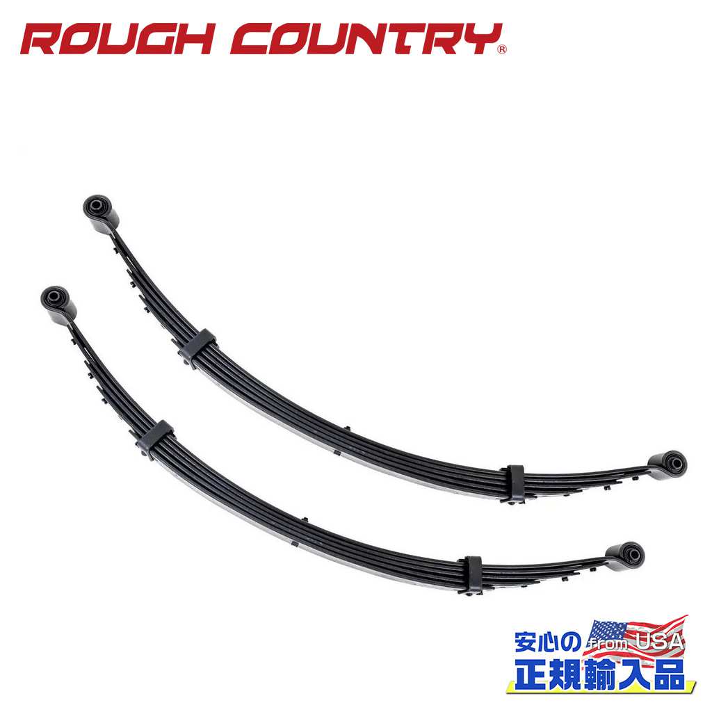 【ROUGH COUNTRY(ラフカントリー)正規輸入総代理店】交換用 リアリーフスプリング 2インチリフトアップ車用長さ:124.4cm 幅:6.3cm バネレート:141kgChevroletシボレー/GMC C10/K10 C15/K15 Truck トラック/Jimmy ジミー