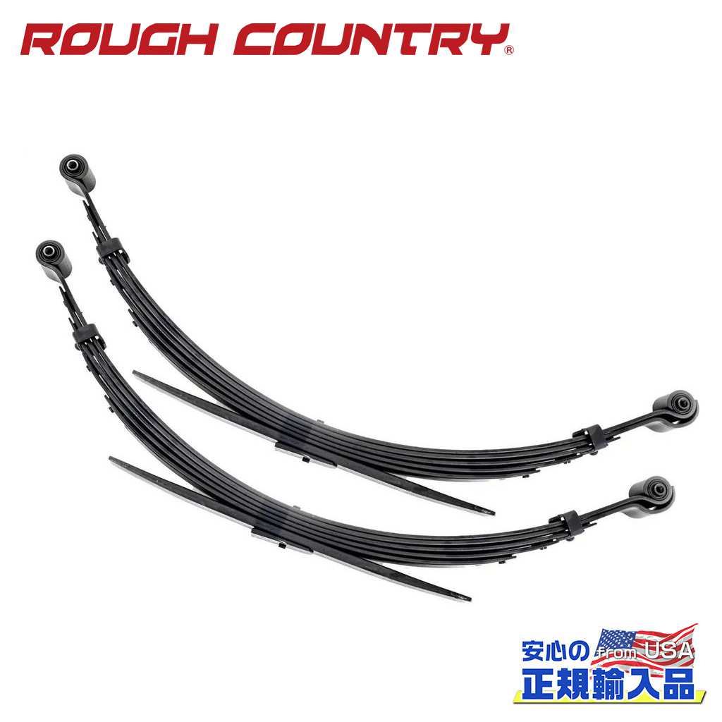 【ROUGH COUNTRY(ラフカントリー)正規輸入総代理店】交換用 リアリーフスプリング 4インチリフトアップ車用長さ:121.9cm 幅:6.3cm バネレート:182kgChevrolet シボレー/GMC C10/K10 C15/K15 Jimmy ジミー 1973年〜1991年