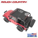 【ROUGH COUNTRY(ラフカントリー)正規代理店】メッシュビキニトップ ブラックJeep Wrangler ジープ ラングラー YJ/TJ 4WD1992年~2006年