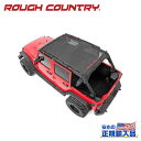 【ROUGH COUNTRY(ラフカントリー)正規代理店】メッシュビキニトップ/ソフトトップ ブラックJeep Wrangler ジープ ラングラー JK 2WD/4WD2007年~2018年