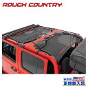 【ROUGH COUNTRY(ラフカントリー)正規代理店】メッシュビキニトップ/ソフトトップ ブラックJeep GLADIATOR ジープ グラディエーター JT 4WD2020年~現行