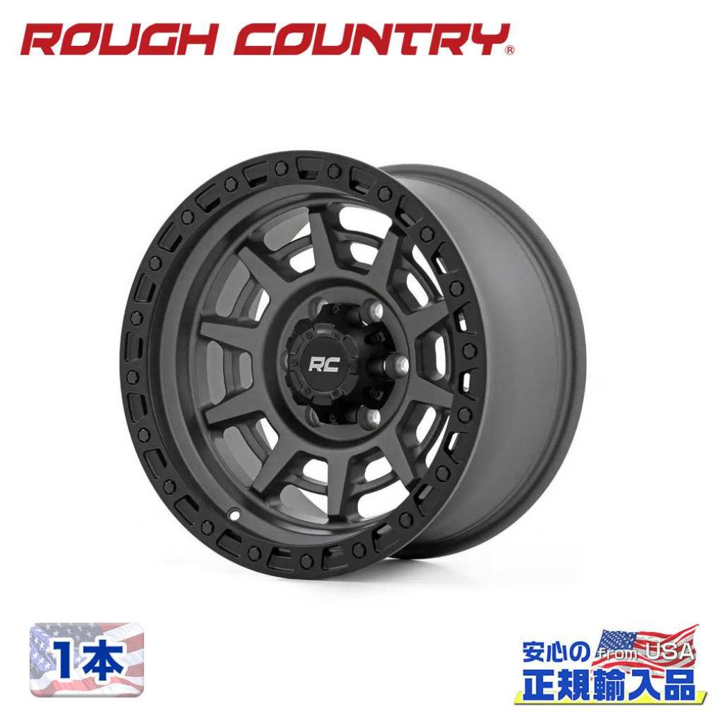 Rakuten - 【ROUGH COUNTRY(ラフカントリー)正規代理店】17インチアルミホイール 1本 85シリーズ17×9J 5H 114.3 -12 CB80.7汎用 / 85170913A
