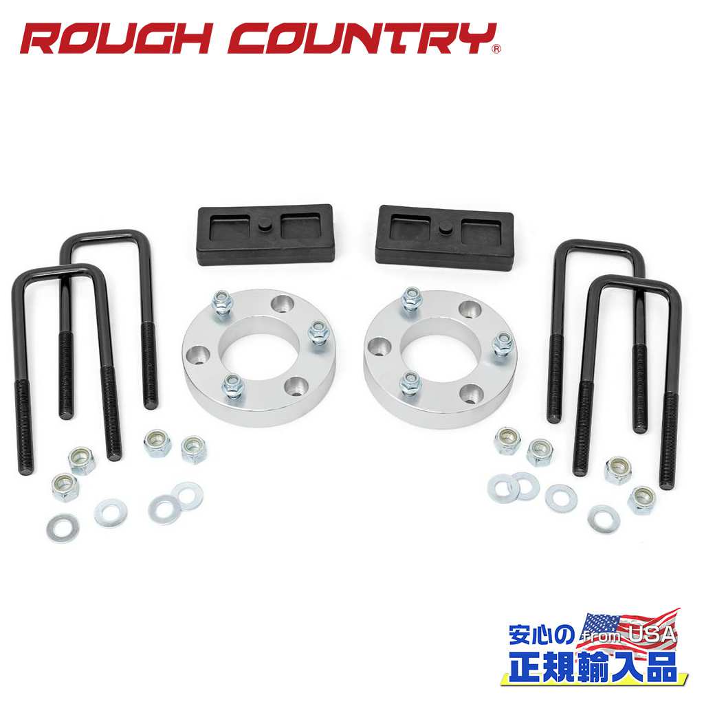 樂天商城 - 【ROUGH COUNTRY(ラフカントリー)正規輸入総代理店】2インチリフトアップ レベリングキット リフトアップブロック/Uボルト付きNissan Titan 日産 タイタン 4WD2022年〜現行