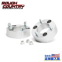 【ROUGH COUNTRY(ラフカントリー)正規輸入総代理店】2.5インチ(約 6.3cm)アップ レベリングキット/ストラットエクステンション日産 ニッサン フロンティア 2005年~現行日産 ニッサン エクステラ 2005年~2015年