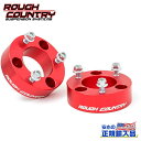 【ROUGH COUNTRY(ラフカントリー)正規輸入総代理店】2.5インチ(約 6.3cm)アップ レベリングキット/ストラットエクステンション日産 ニッサン フロンティア 2005年~現行日産 ニッサン エクステラ 2005年~2015年