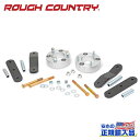 【ROUGH COUNTRY(ラフカントリー)正規輸入総代理店】2.5インチリフトキット アルミスペーサー<BR>日産 ニッサン フロンティア 2WD/4WD 2005年~2022年
