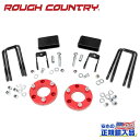 【ROUGH COUNTRY(ラフカントリー)正規輸入総代理店】2インチリフトキット スペーサー(赤)日産 ニッサン タイタンXD TITAN 2WD/4WD2016年~現行