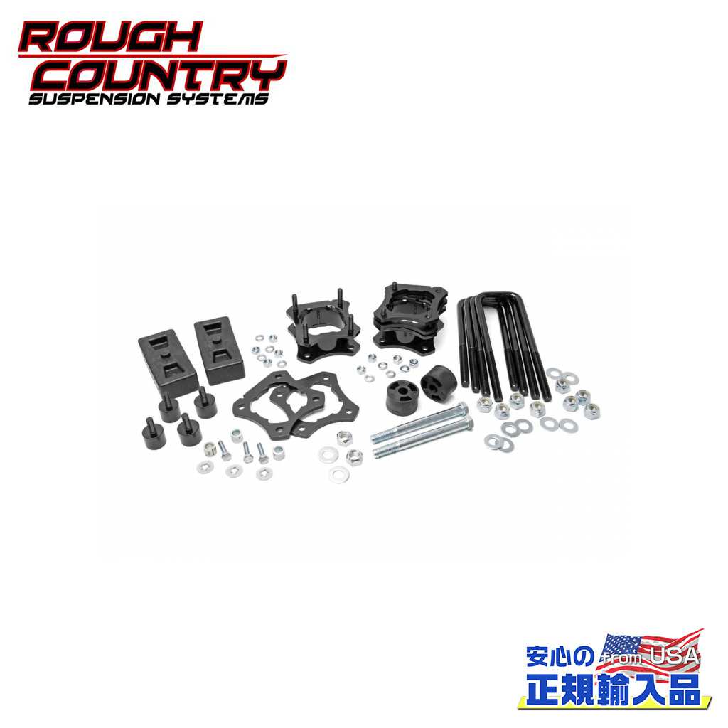 楽天DOLONCO（ドロンコ）【ROUGH COUNTRY（ラフカントリー）正規輸入総代理店】2.5～3インチアップ サスキット トヨタ タンドラ（2WD/4WD）TRD Pro/ XSP-X モデル取付不可2007年～2020年