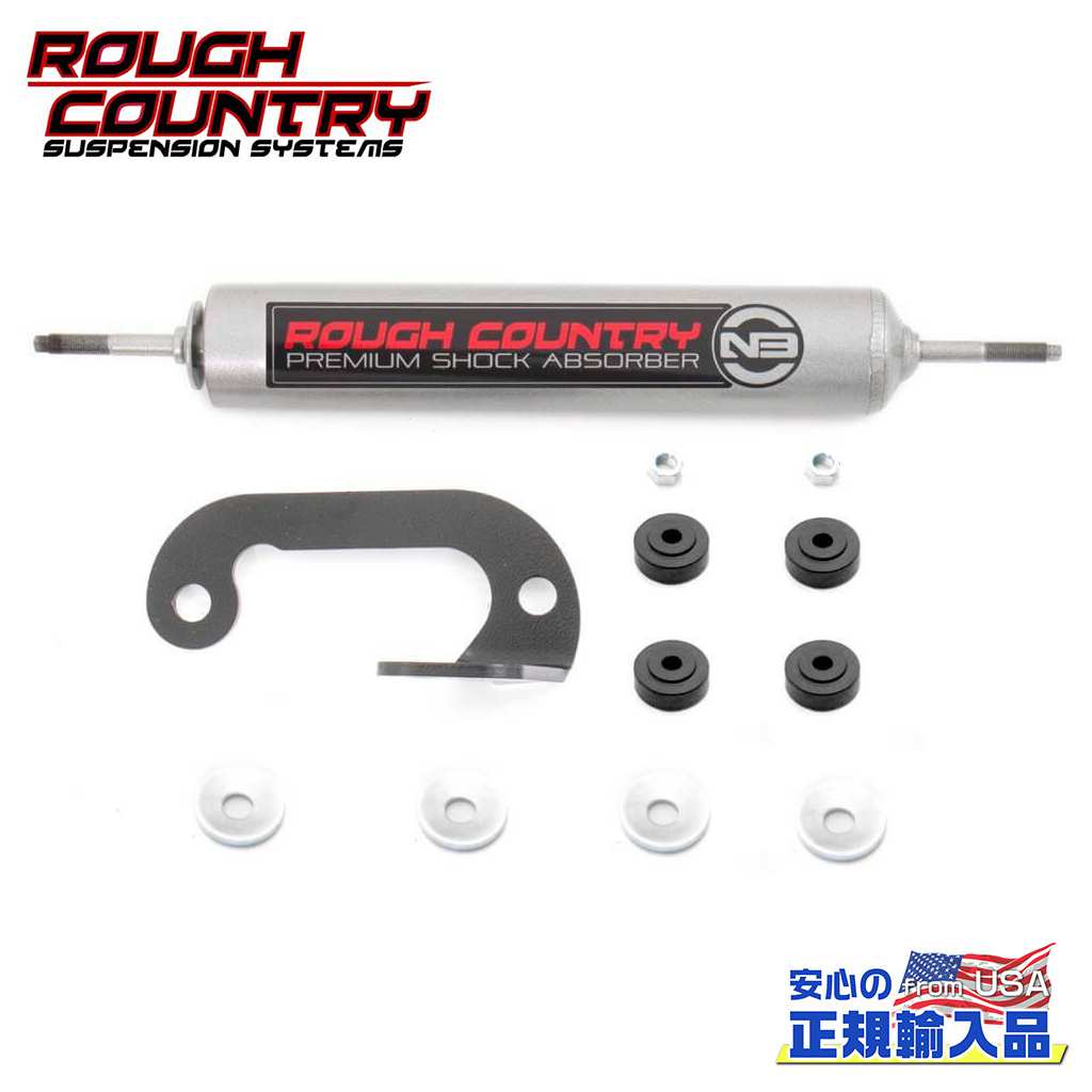 【ROUGH COUNTRY(ラフカントリー)正規輸入総代理店】ステアリングスタビライザー ブラケット付シボレー C2500/C3500 K2500/K3500ピックアップ（4WD）1988年～2000年