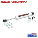 【ROUGH COUNTRY(ラフカントリー)正規輸入総代理店】V2 ステアリングスタビライザー 1本・4～6インチアップ用シボレー/GMC 1500 1999年～2006年＆クラシック