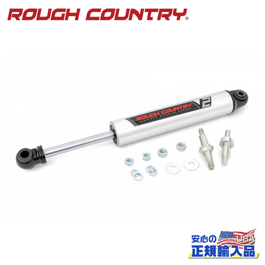 【ROUGH COUNTRY(ラフカントリー)正規輸入総代理店】V2 ステアリングスタビライザー 1本シボレー/GMC C20・K20 C25・K25 トラック・ハーフトン サバーバン・ジミー 1973年～1991年