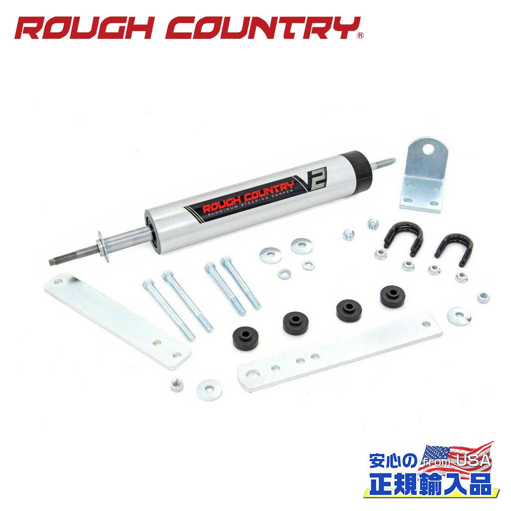 【ROUGH COUNTRY(ラフカントリー)正規輸入総代理店】V2モノチューブ ステアリングスタビライザー 1本Ford フォード F150/F250/F350/Bronco ブロンコ