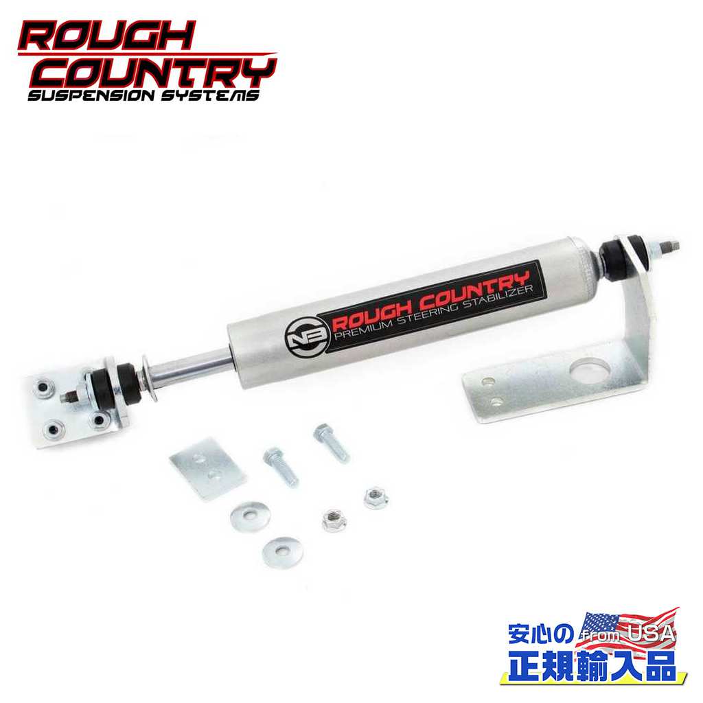 【ROUGH COUNTRY(ラフカントリー)正規輸入総代理店】N3 ステアリングスタビライザー ブラケット付FORD フォード F-150（4WD）1997年～2003年