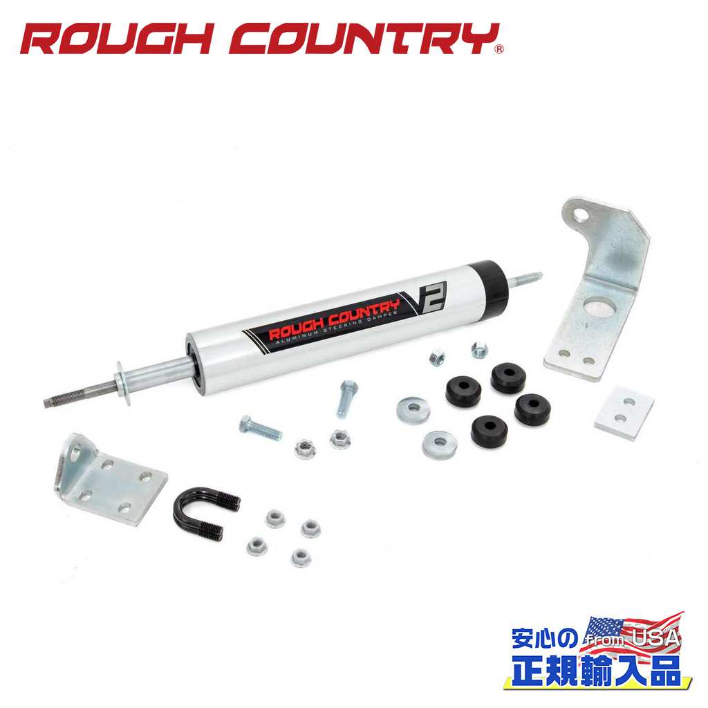 【ROUGH COUNTRY(ラフカントリー)正規輸入総代理店】V2モノチューブ ステアリングスタビライザー0～5インチリフトアップ車用Ford フォード F150 1997年～2003年