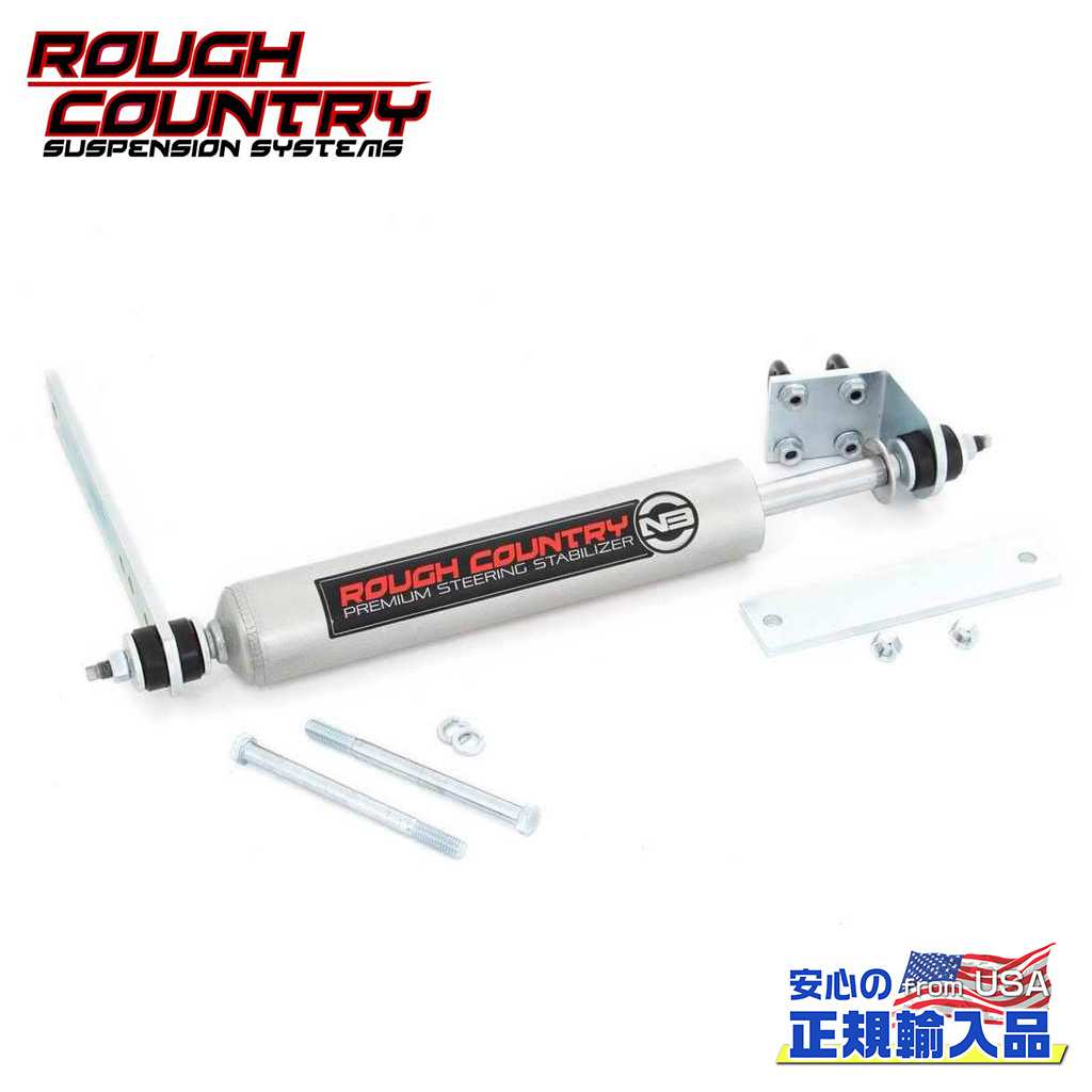 【ROUGH COUNTRY(ラフカントリー)正規輸入総代理店】N3 ステアリングスタビライザー ブラケット付FORD フォード F-150（2WD）1997年～2003年