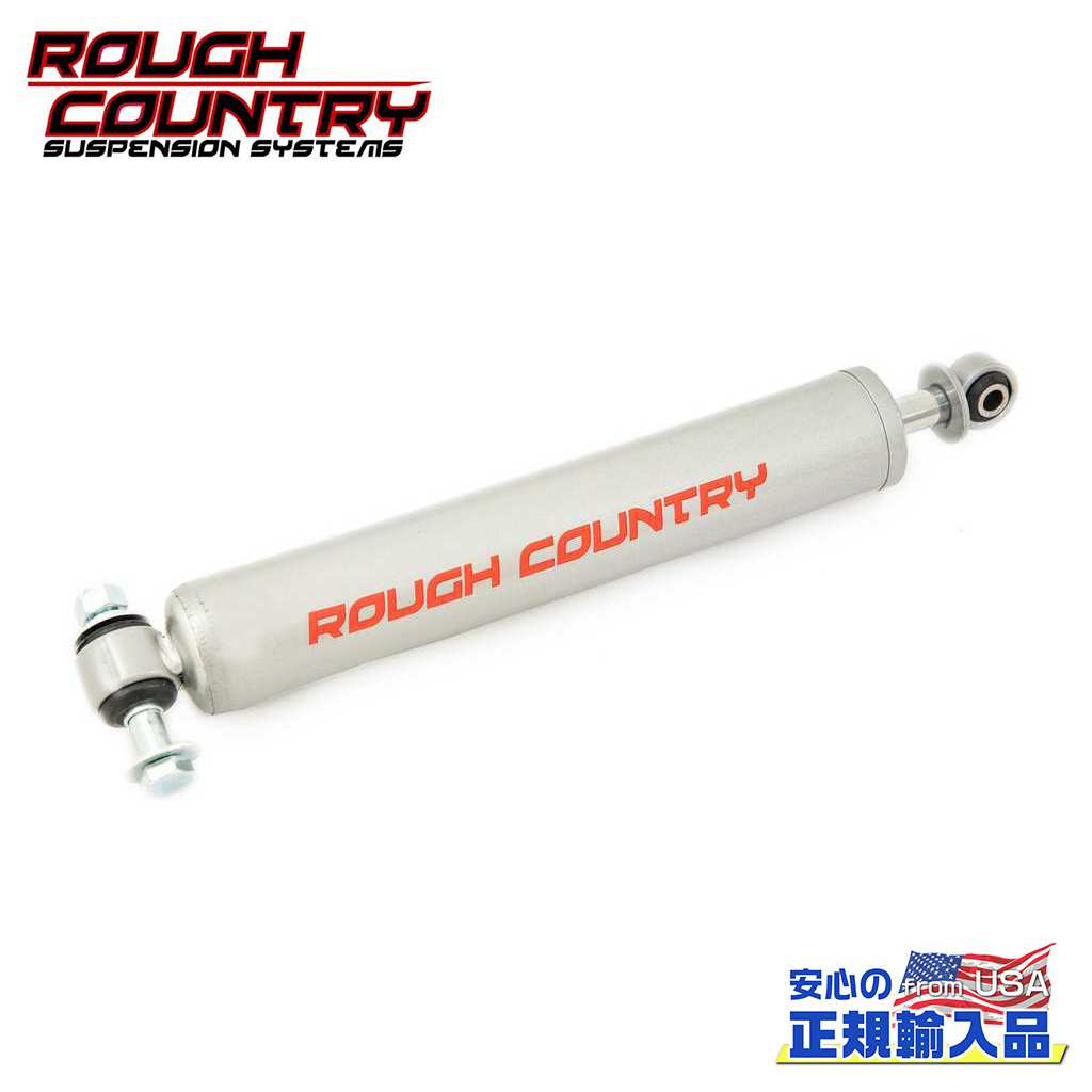 【ROUGH COUNTRY(ラフカントリー)正規輸入総代理店】交換用 ステアリングスタビライザー トヨタ 4ランナー/ピックアップ（4WD）1986年～1995年