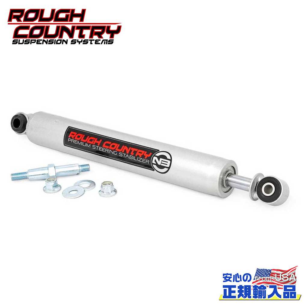 【ROUGH COUNTRY(ラフカントリー)正規輸入総代理店】N3 ステアリングスタビライザー ブラケット付FORD フォード F-250/F-350 スーパーデューティー（4WD）2008年～2016年