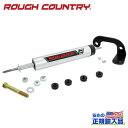 【ROUGH COUNTRY(ラフカントリー)正規輸入総代理店】V2モノチューブ ステアリングスタビライザー4~6インチリフトアップ車用Chevrolet シボレー/GMC 1500 トラック&SUV 1988年~1999年