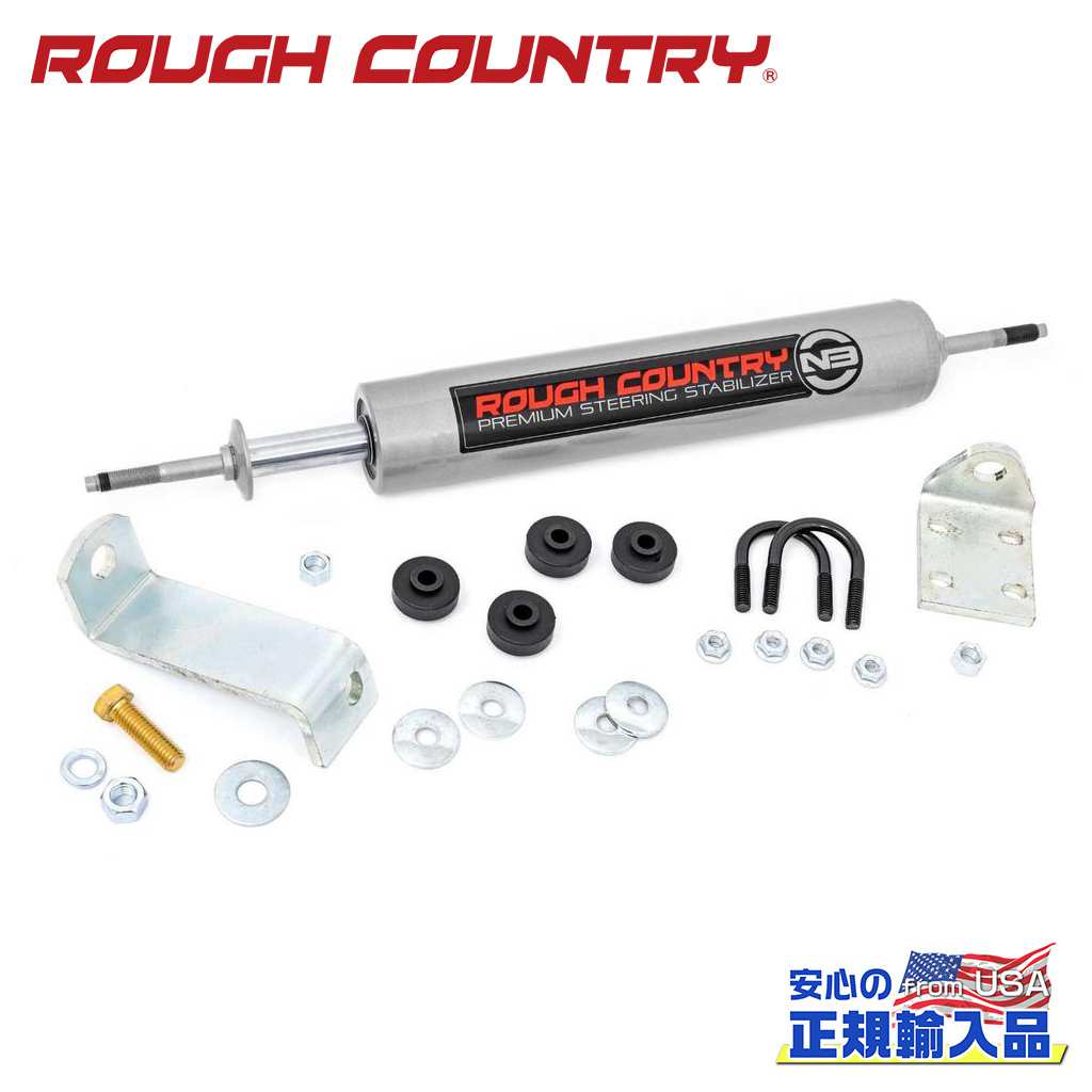 【ROUGH COUNTRY(ラフカントリー)正規輸入総代理店】プレミアムN3 ステアリングスタビライザー 1本Chevrolet シボレー C10 Pickup/R10 2WD