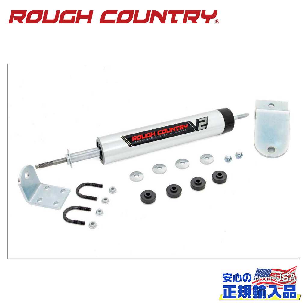 【ROUGH COUNTRY(ラフカントリー)正規輸入総代理店】V2モノチューブ ステアリングスタビライザー 1本Dodge Ram ダッジラム 1500/2500/3500 1994年～2001年