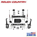 【ROUGH COUNTRY(ラフカントリー)正規輸入総代理店】4インチリフトキット <BR>日産 ニッサン タイタン TITAN 2WD/4WD 2004年~2015年