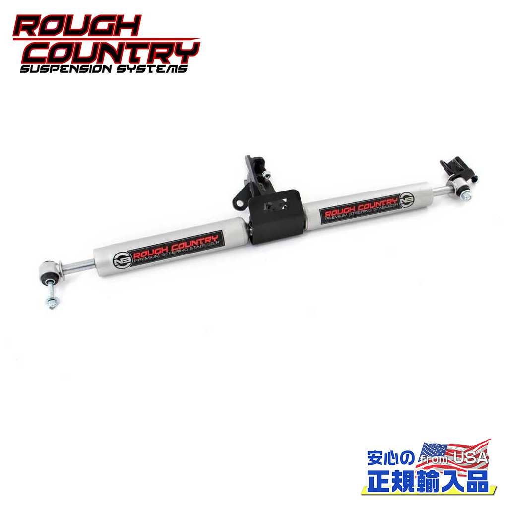 【ROUGH COUNTRY(ラフカントリー)正規輸入総代理店】4インチアップ用(約 10.1cm) N3 デュアルステアリングスタビライザーJeep ジープ グランドチェロキー WJ 1999年〜2004年