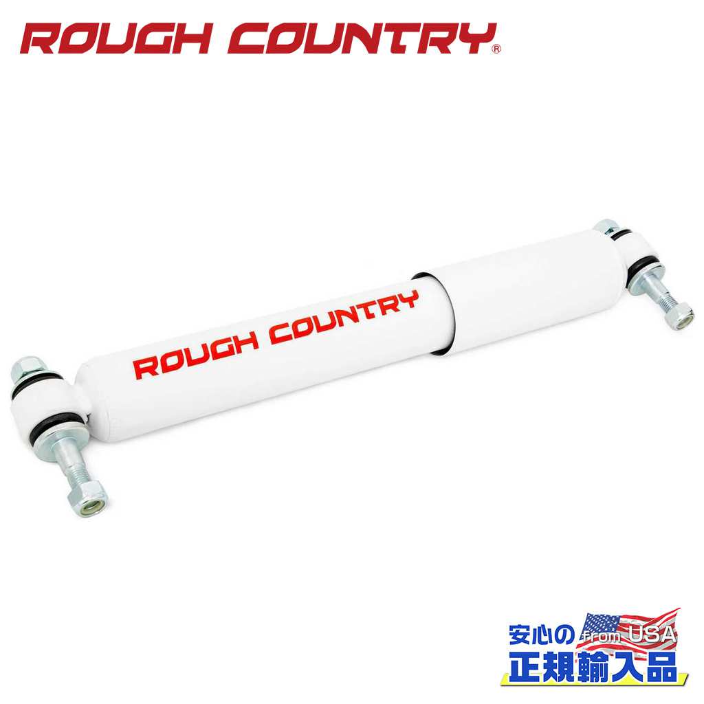 【ROUGH COUNTRY(ラフカントリー)正規輸入総代理店】ビッグボア ステアリングリンクスタビライザー交換用シリンダーTOYOTA Land Cruiser トヨタ ランドクルーザー 1961年～1982年