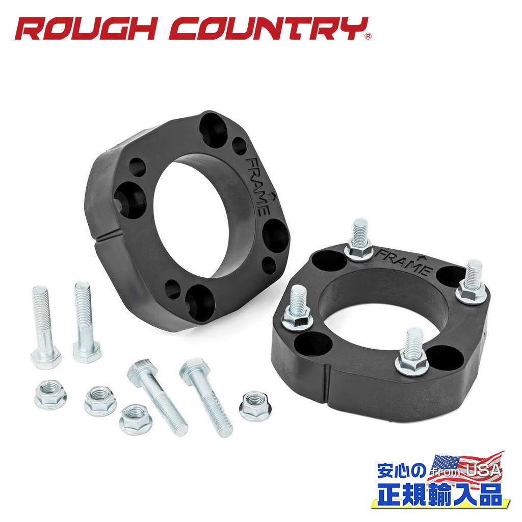 【ROUGH COUNTRY(ラフカントリー)正規輸入総代理店】1.75インチ レベリングキットUSトヨタ タンドラ 2WD/4WD 2022年～2023年 1