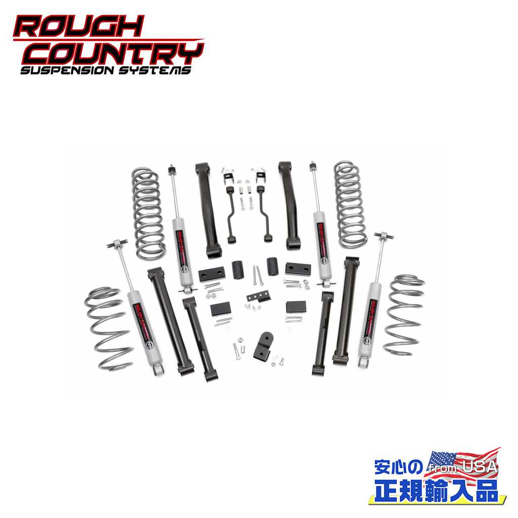 【ROUGH COUNTRY(ラフカントリー)正規輸入総代理店】4インチ(約 10.1cm)リフトキット/サスキット プレミアムN3ショック付きJeep ジープ グランドチェロキー ZJ 2WD/4WD 1993年～1998年