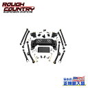 【ROUGH COUNTRY(ラフカントリー)正規輸入総代理店】4インチ(約 10.1cm)リフト用 ロングアームアップグレードキットJEEP ジープ グランドチェロキー ZJ 4WD 1993年~1998年