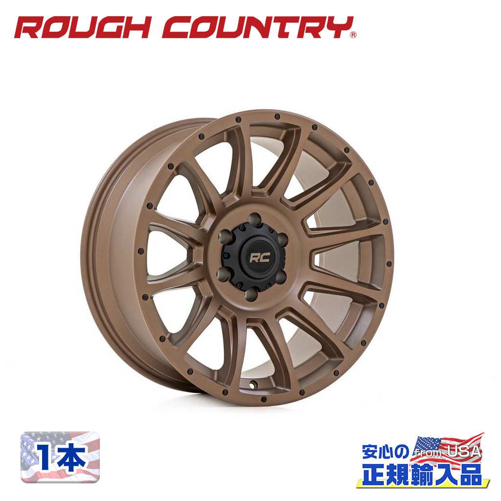 【ROUGH COUNTRY 正規品】20インチアルミホイール 1本 90シリーズ20×10J 6H 135 -25 CB105.9ブロンズ 汎用