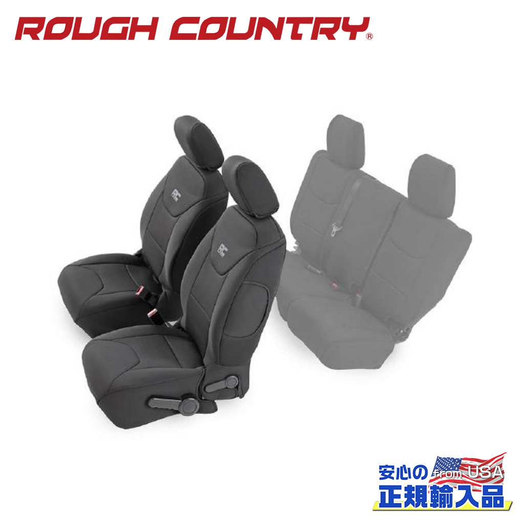 楽天市場】ラングラーjk シートカバーの通販