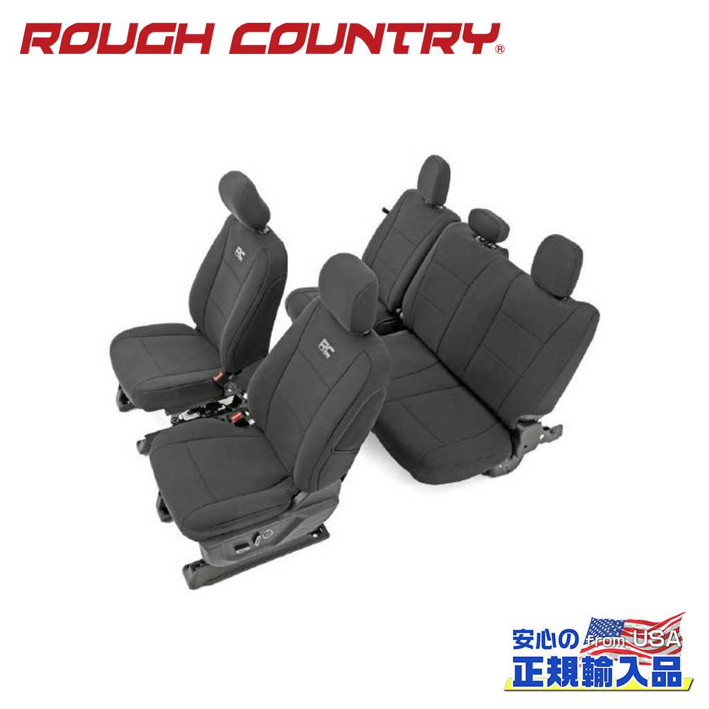 【ROUGH COUNTRY(ラフカントリー)正規輸入総代理店】シートカバー 一台分FORD フォード F150 2015年〜2021年スーパーデューティー 2017年〜現行