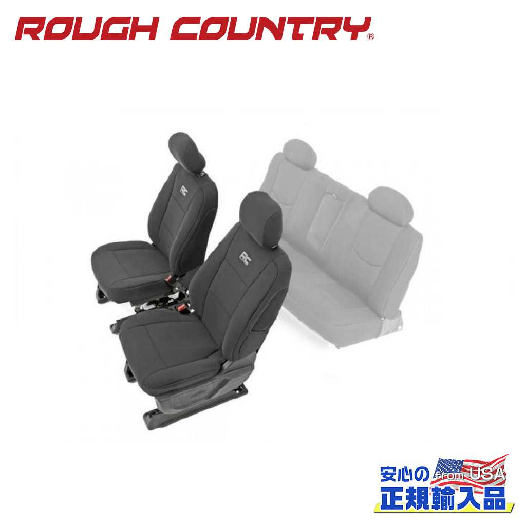 【ROUGH COUNTRY(ラフカントリー)正規輸入総代理店】シートカバー フロントのみシボレー シルバラード1500/GMC シエラ15002014年〜2018年