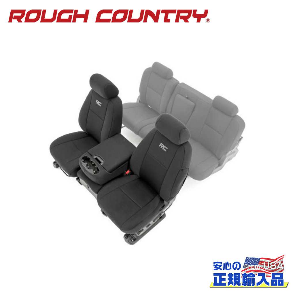 【ROUGH COUNTRY(ラフカントリー)正規輸入総代理店】シートカバー フロントのみシボレー シルバラード1500/GMC シエラ1500 2007年〜2013年シボレー シルバラード2500/GMC シエラ2500 2011年〜2013年