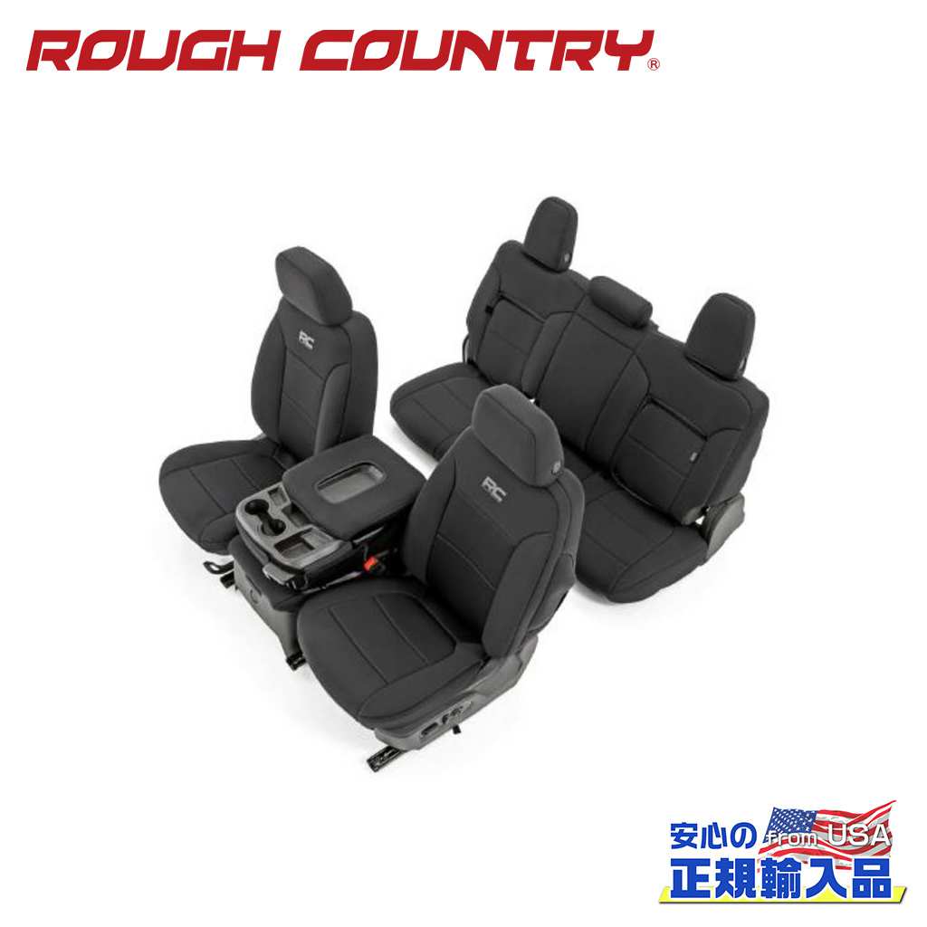 【ROUGH COUNTRY(ラフカントリー)正規輸入総代理店】シートカバー 一台分・リアカップホルダー/後部収納付き車シボレー シルバラード 15002019年〜現行
