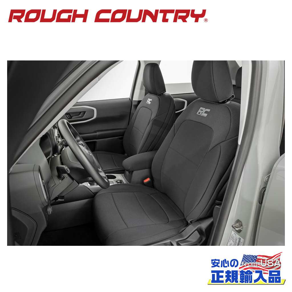 【ROUGH COUNTRY(ラフカントリー)正規代理店】シートカバー 一台分FORD フォード ブロンコ スポーツ 4WD2021年〜現行