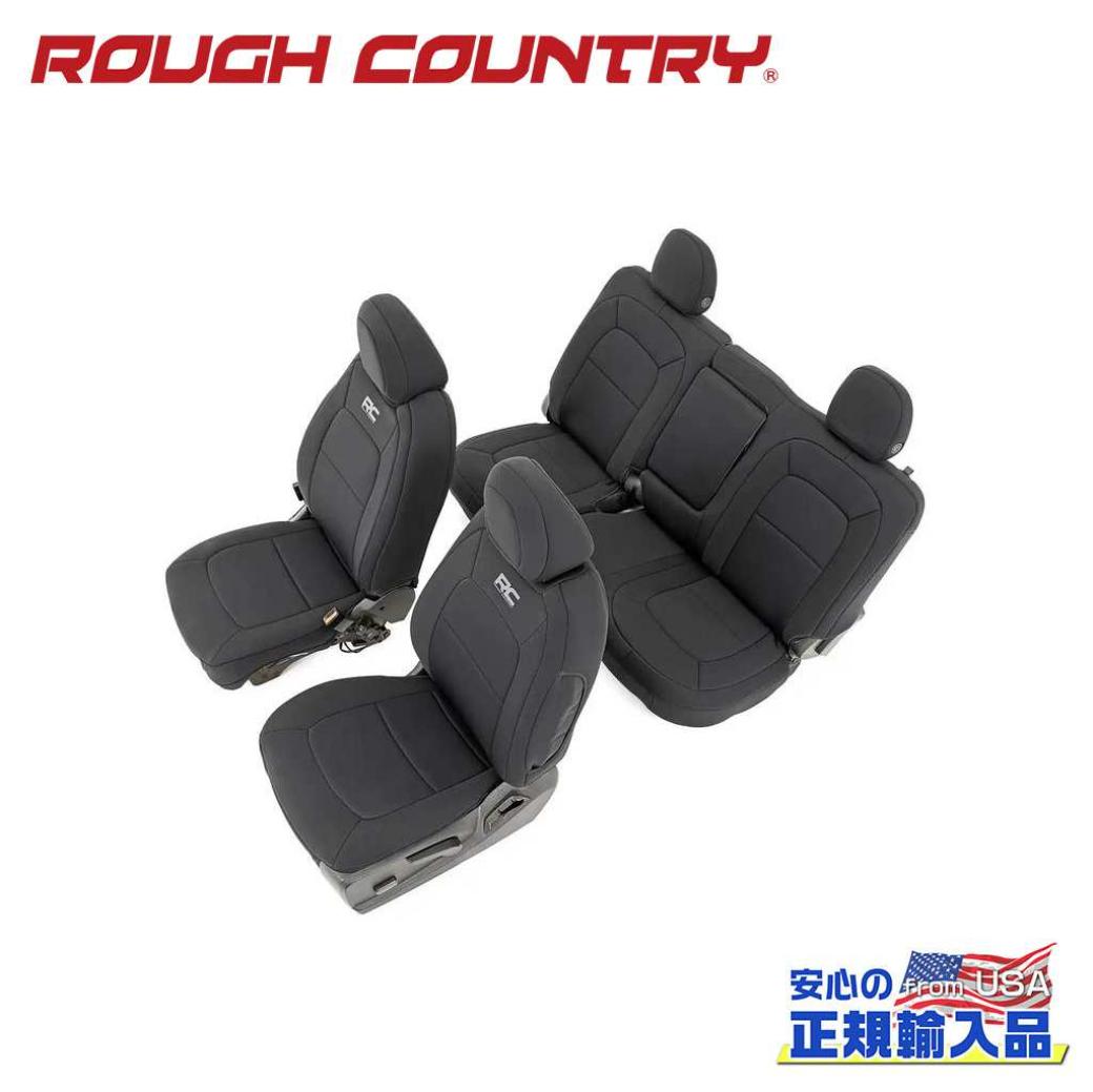 【ROUGH COUNTRY(ラフカントリー)正規代理店】シートカバー 一台分シボレー コロラド・GMC キャニオン2015年〜2022年