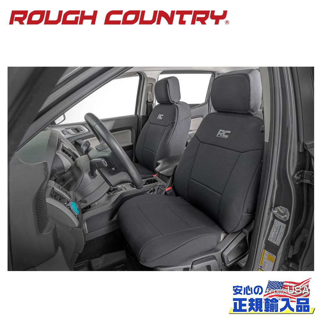 【ROUGH COUNTRY 正規品】シートカバー 1台分リアアームレスト付き用フォード レンジャー 2019年〜