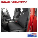 【ROUGH COUNTRY 正規品】シートカバー 1台分リアアームレスト付き用日産 フロンティア クルーキャブ 2022年~2024年