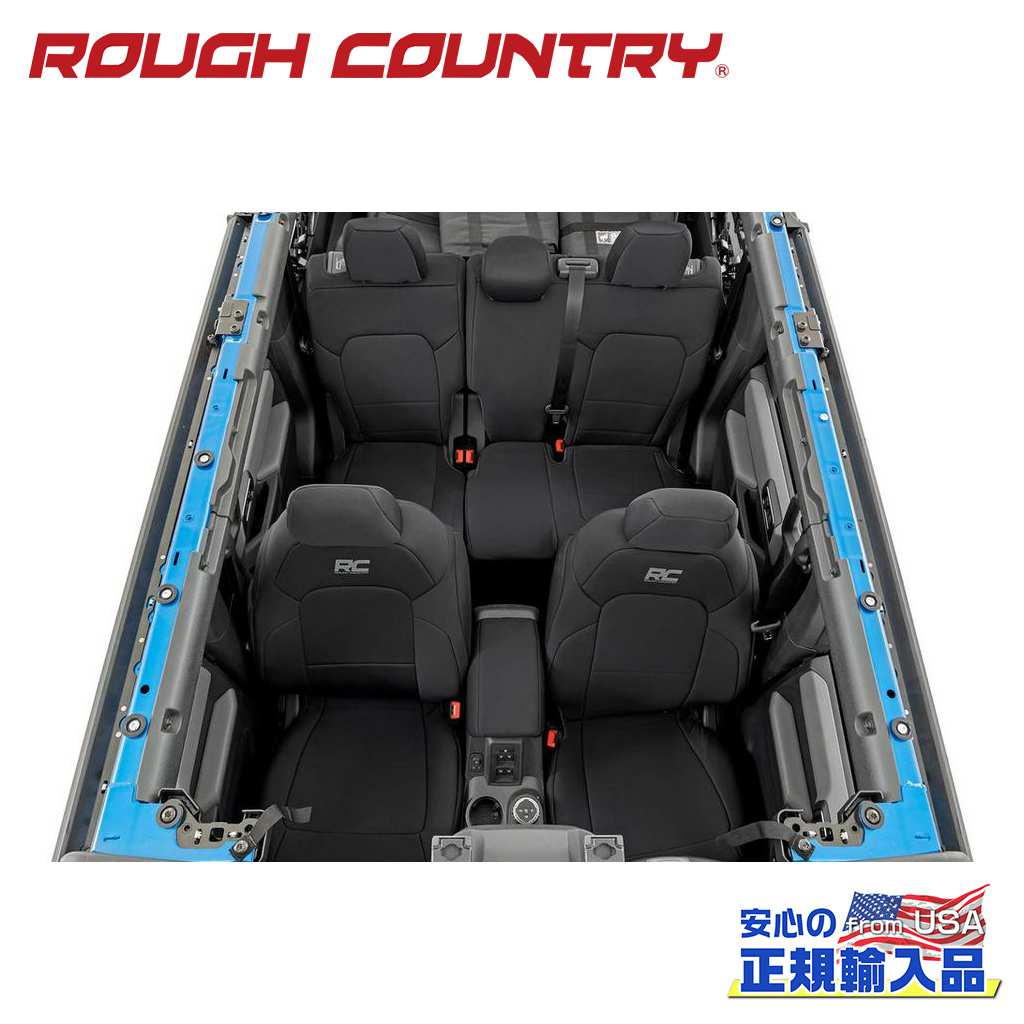 【ROUGH COUNTRY 正規品】シートカバー 1台分 バケットシート用フォード ブロンコ 4WD 4ドア 2021年〜
