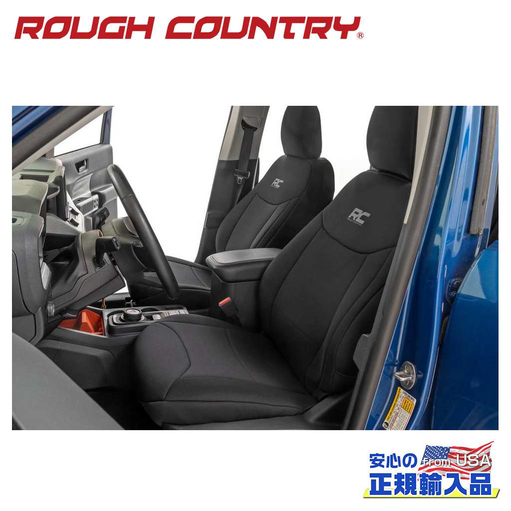 【ROUGH COUNTRY 正規品】シートカバー 1台分折りたたみ式アームレスト無し用フォード マーベリック 2022年〜