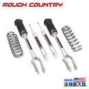 【ROUGH COUNTRY(ラフカントリー)正規輸入総代理店】2.5インチリフトキット プレミアムN3(リアのみ)<BR>JEEP ジープ グランドチェロキー 4WD・V6モデル用 2011年~2015年